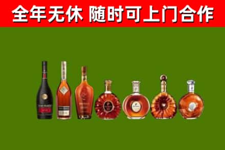 锡山回收洋酒