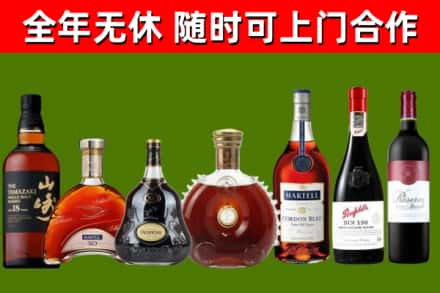 锡山回收红酒
