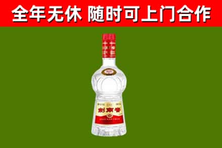 锡山回收剑南春
