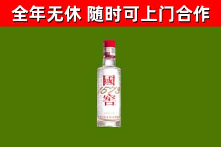 锡山回收国窖1573