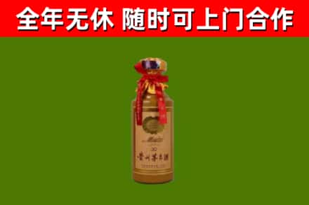 锡山回收30年茅台酒