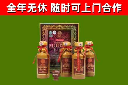 锡山回收50年份茅台