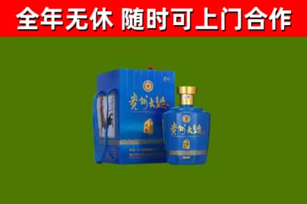 锡山回收贵州大曲