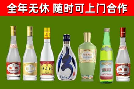 锡山回收老汾酒