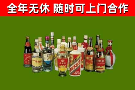 锡山回收白酒
