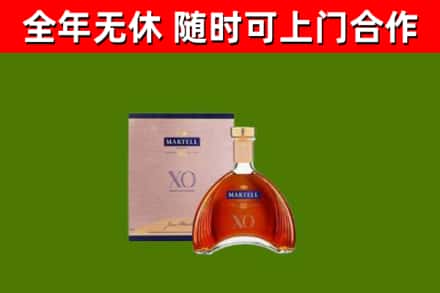 锡山烟酒回收马爹利洋酒.jpg