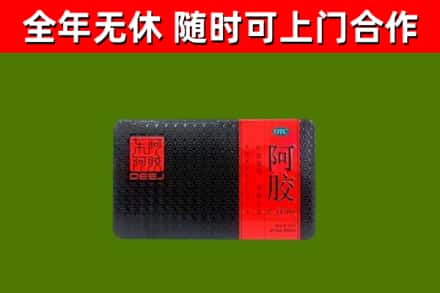 锡山回收阿胶